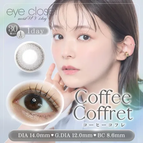 Eye Closet 아이클로젯 원데이 모이스트UV 14.0mm 커피코프레(1박스 30개들이) - EYE CLOSET 일본 컬러렌즈