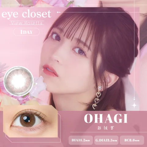 Eye Closet 아이클로젯 원데이 뷰로제타 14.2mm 오하기(1박스 10개들이) 일본 컬러렌즈