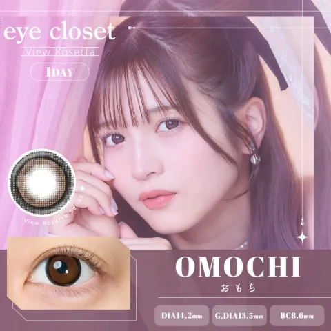 Eye Closet 아이클로젯 원데이 뷰로제타 14.2mm 오모찌(1박스 10개들이) 일본 컬러렌즈
