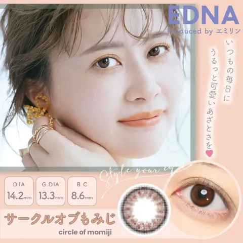 EDNA 에드나 1day 써클오브모미지(1박스 10개들이) - EDNA 일본 컬러렌즈