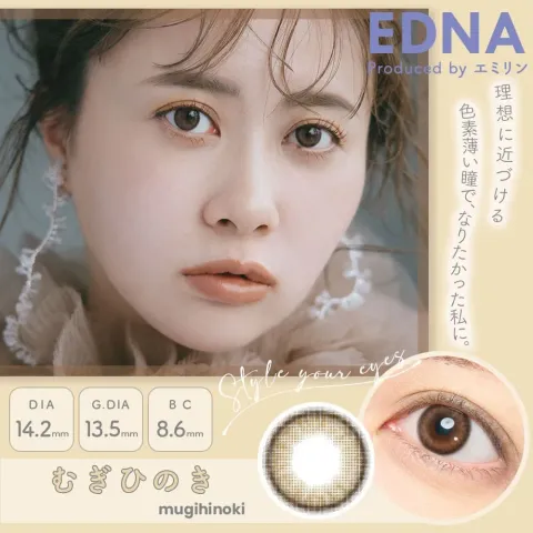 EDNA 에드나 1day 무기히노키(1박스 10개들이) - EDNA 일본 컬러렌즈