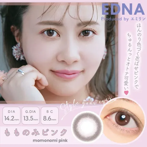 EDNA 에드나 1day 모모노미핑크(1박스 10개들이) - EDNA 일본 컬러렌즈