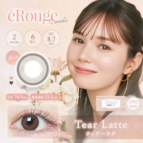 Erouge 엘쥬 2week 티어라떼(1박스 6개들이) (Erouge) 일본 컬러렌즈