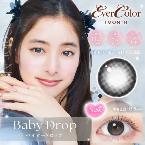 EVERCOLOR 에버컬러 1month 베이비드롭(1박스 2개들이) 일본 컬러렌즈