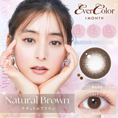 EVERCOLOR 에버컬러 1month 내추럴브라운(1박스 2개들이) 일본 컬러렌즈