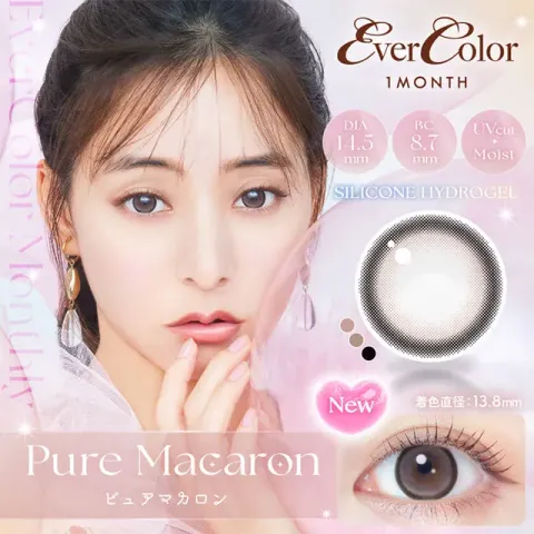 EVERCOLOR 에버컬러 1month 퓨어마카롱(1박스 2개들이) 일본 컬러렌즈