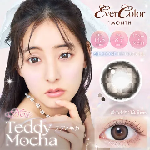 EVERCOLOR 에버컬러 1month 테디모카(1박스 2개들이) 일본 컬러렌즈