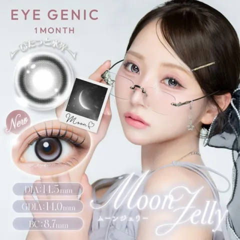 EYEGENIC by EverColor 아이제닉 by 에버컬러 문젤리(1박스 1개들이) (EVERCOLOR) 그레이 컬러렌즈