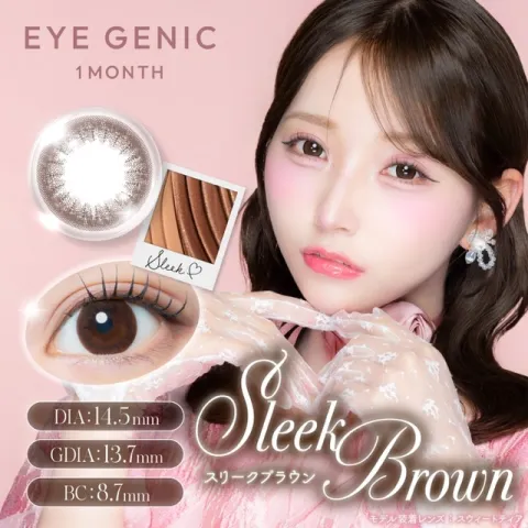 EYEGENIC by EverColor 아이제닉 by 에버컬러 슬리크브라운(1박스 1개들이) 일본 컬러렌즈