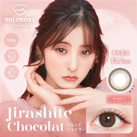 EVERCOLOR 에버컬러 1day 밀리모어 지라시테쇼콜라(1박스 10개들이) 일본 컬러렌즈