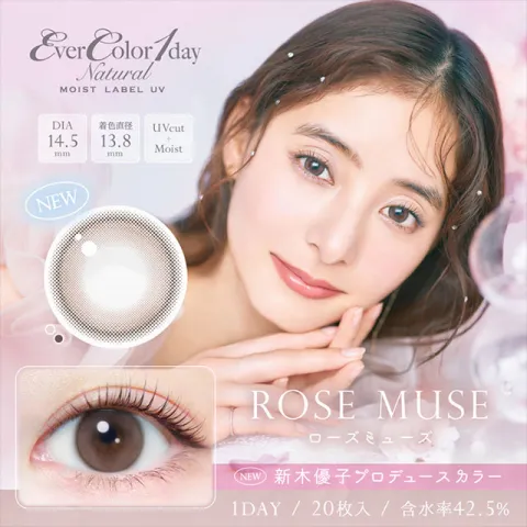 EVERCOLOR 에버컬러 1day Natural Moist Label UV 로즈뮤즈(1박스 20개들이) 일본 컬러렌즈