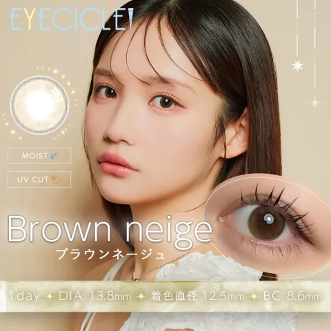 EYECICLE 아이시클 1Day 브라운 네쥬(1박스 10개들이) - EYECICLE 일본 컬러렌즈