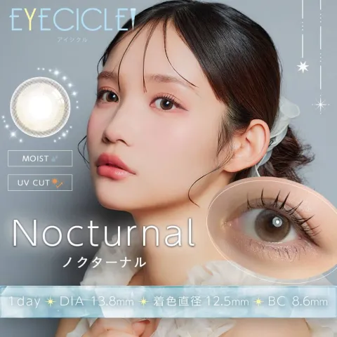 EYECICLE 아이시클 1Day 노크터널(1박스 10개들이) - EYECICLE 일본 컬러렌즈