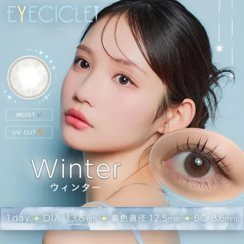 EYECICLE 아이시클 1Day 윈터(1박스 10개들이) - EYECICLE 일본 컬러렌즈