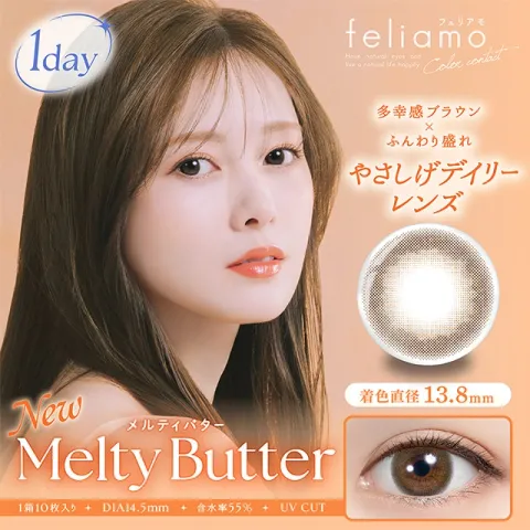 Feliamo 페리아모 1day 멜티버터(1박스 10개들이) - FELIAMO 일본 컬러렌즈