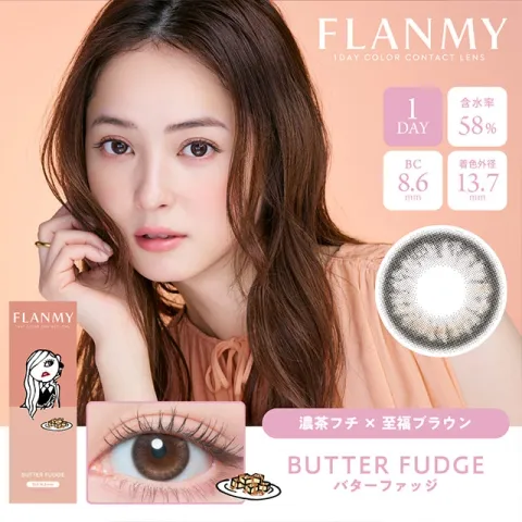 FLANMY 프랑미 1DAY 버터퍼지(1박스 10개들이) 일본 컬러렌즈
