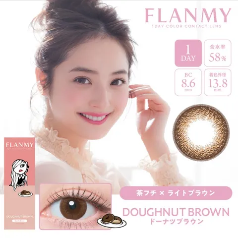 FLANMY 프랑미 1DAY 도너츠브라운(1박스 10개들이) 일본 컬러렌즈