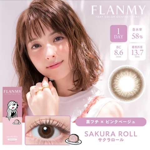 FLANMY 프랑미 1DAY 사쿠라롤(1박스 10개들이) 일본 컬러렌즈