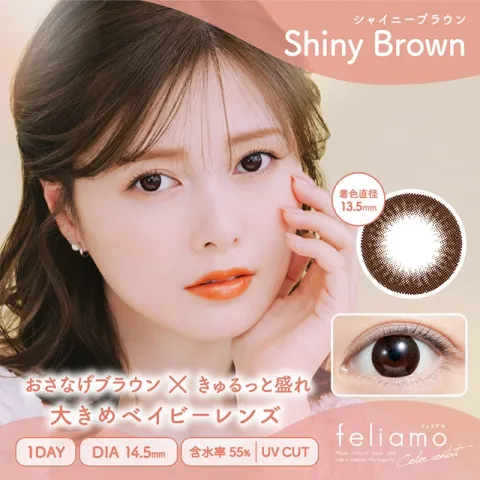 Feliamo 페리아모 1day 샤이니브라운(1박스 10개들이) - FELIAMO 일본 컬러렌즈