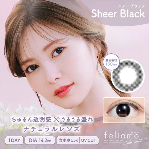 Feliamo 페리아모 1day 시어블랙(1박스 10개들이) - FELIAMO 일본 컬러렌즈