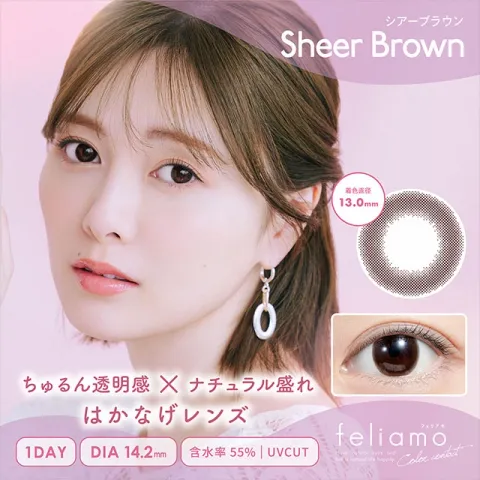 Feliamo 페리아모 1day 시어브라운(1박스 10개들이) - FELIAMO 일본 컬러렌즈