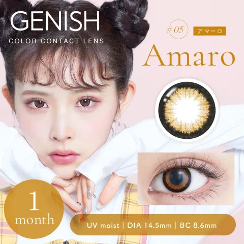 [무도수]GENISH 1month UV #05 아마로(1박스 2개들이) 일본 컬러렌즈