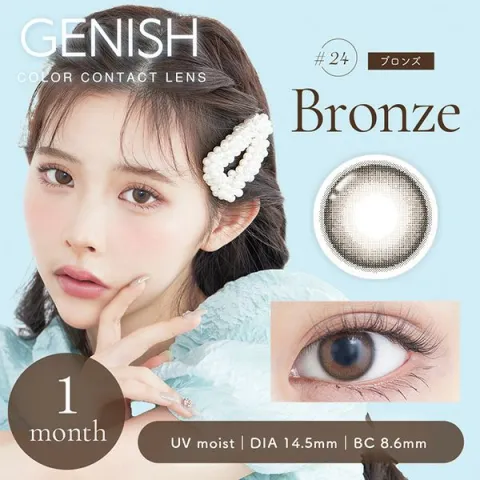 [무도수]GENISH 1month UV #24 브론즈(1박스 2개들이) 일본 컬러렌즈