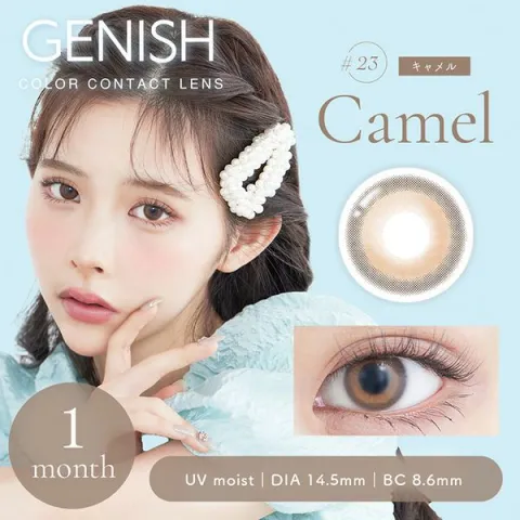 [무도수]GENISH 1month UV #23 카멜(1박스 2개들이) 일본 컬러렌즈