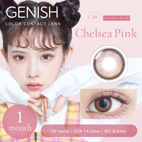 [무도수]GENISH 1month UV #18 첼시핑크(1박스 2개들이) 일본 컬러렌즈