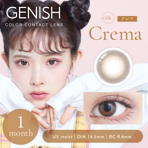 [무도수]GENISH 1month UV #04 클래마(1박스 2개들이) 일본 컬러렌즈