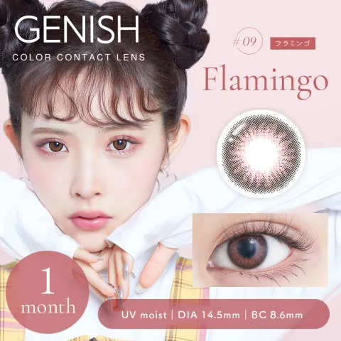 [무도수]GENISH 1month UV #09 플라밍고(1박스 2개들이) 일본 컬러렌즈