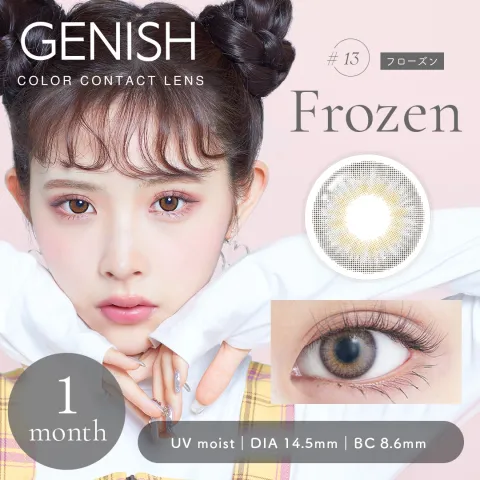 [무도수]GENISH 1month UV #13 프로즌(1박스 2개들이) 일본 컬러렌즈