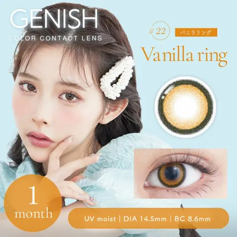 [무도수]GENISH 1month UV #22 바닐라링(1박스 2개들이) 일본 컬러렌즈