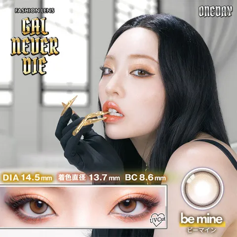 GAL NEVER DIE 갸루 네버 다이 1Day 비마인(1박스 10개들이) - GAL NEVER DIE 일본 컬러렌즈