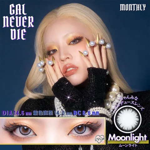 GAL NEVER DIE 갸루 네버 다이 1Month 문라이트(1박스 2개들이) - GAL NEVER DIE 일본 컬러렌즈