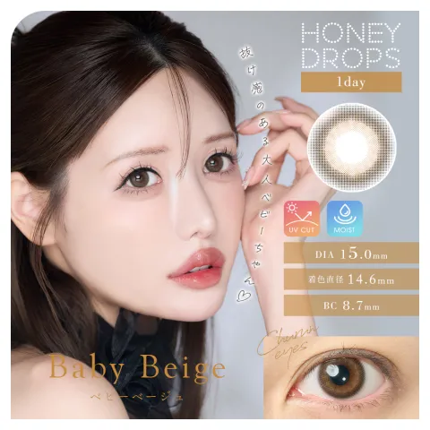 Honey drops 원데이 15.0mm 베이비베이지(1박스 10개들이) - HONEYDROP 일본 컬러렌즈