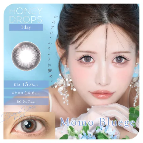 Honey drops 원데이 15.0mm 모모블루지(1박스 10개들이) - HONEYDROP 일본 컬러렌즈