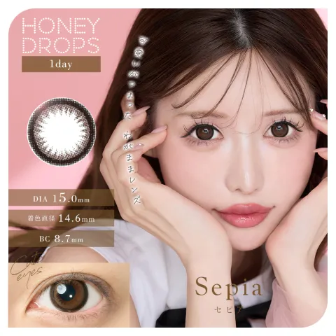 Honey drops 원데이 15.0mm 세피아(1박스 10개들이) - HONEYDROP 일본 컬러렌즈