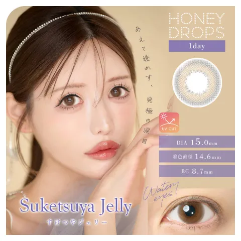 Honey drops 원데이 15.0mm 스케츠야젤리(1박스 10개들이) - HONEYDROP 일본 컬러렌즈