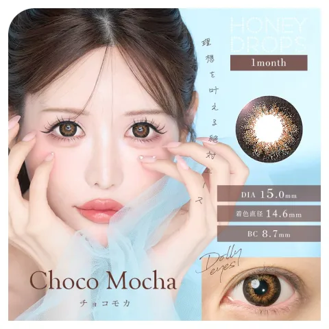 Honey drops 원먼스 15.0mm 초코모카(1박스 2개들이) - HONEYDROP 일본 컬러렌즈