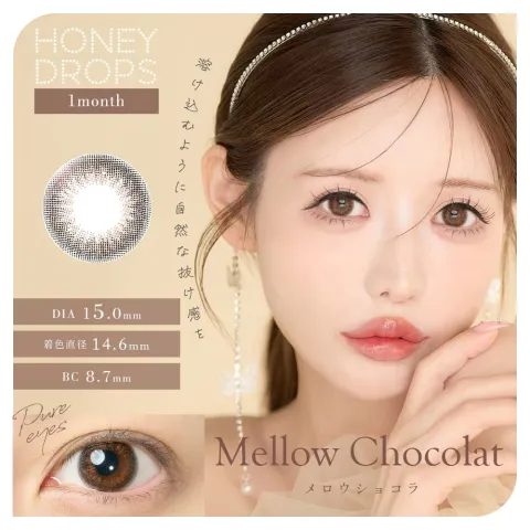 Honey drops 원먼스 15.0mm 멜로우쇼콜라(1박스 2개들이) - HONEYDROP 일본 컬러렌즈