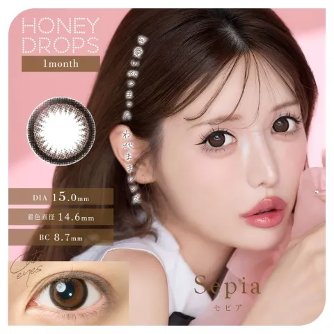 Honey drops 원먼스 15.0mm 세피아(1박스 2개들이) - HONEYDROP 일본 컬러렌즈