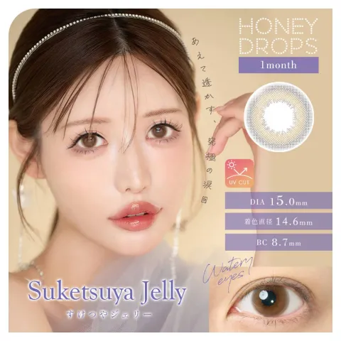 Honey drops 원먼스 15.0mm 스케츠야젤리(1박스 2개들이) - HONEYDROP 일본 컬러렌즈