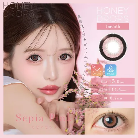Honey drops 원먼스 15.0mm 세피아핑크(1박스 2개들이) (HONEYDROP) 핑크 컬러렌즈