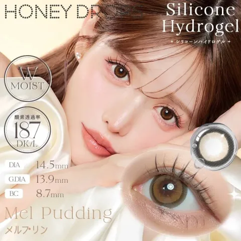 Honey drops 원데이 실리콘하이드로겔 멜푸딩(1박스 10개들이) - HONEYDROP 일본 컬러렌즈