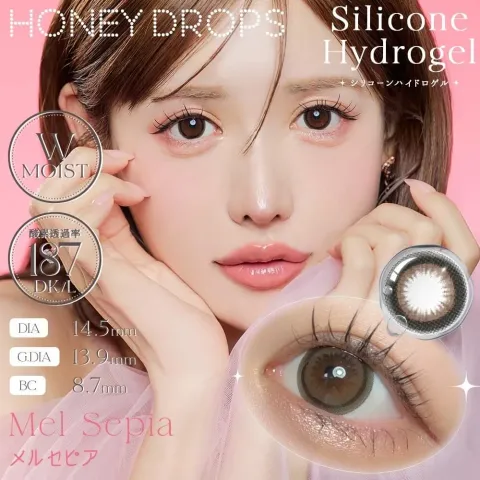 Honey drops 원데이 실리콘하이드로겔 멜세피아(1박스 10개들이) - HONEYDROP 일본 컬러렌즈