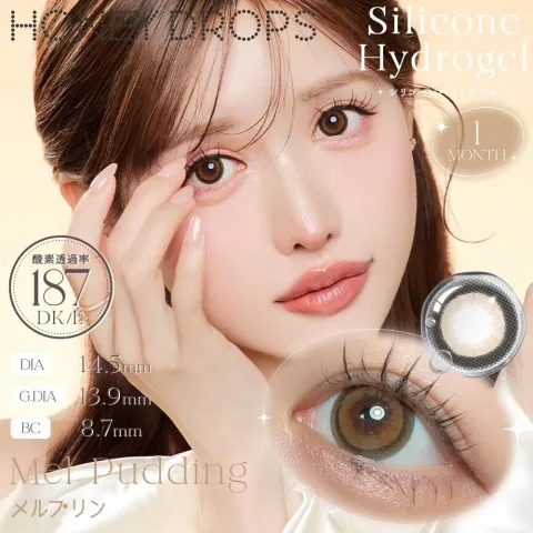 Honey drops 원먼스 실리콘하이드로겔 멜푸딩(1박스 2개들이) - HONEYDROP 일본 컬러렌즈