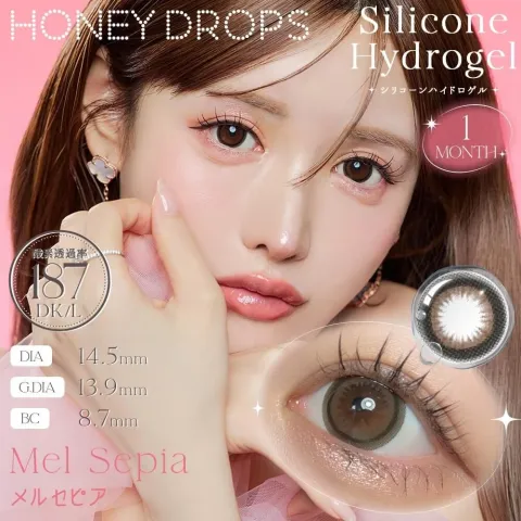 Honey drops 원먼스 실리콘하이드로겔 멜세피아(1박스 2개들이) - HONEYDROP 일본 컬러렌즈
