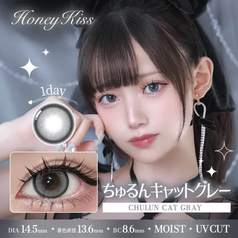 Honey Kiss 원데이 14.5mm 츄룽캣그레이(1박스 10개들이) (HONEY KISS) 그레이 컬러렌즈