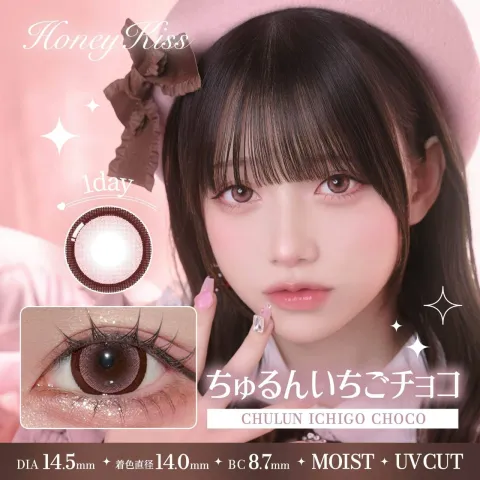 Honey Kiss 원데이 14.5mm 츄룽이치고초코(1박스 10개들이) (HONEY KISS) 핑크 컬러렌즈